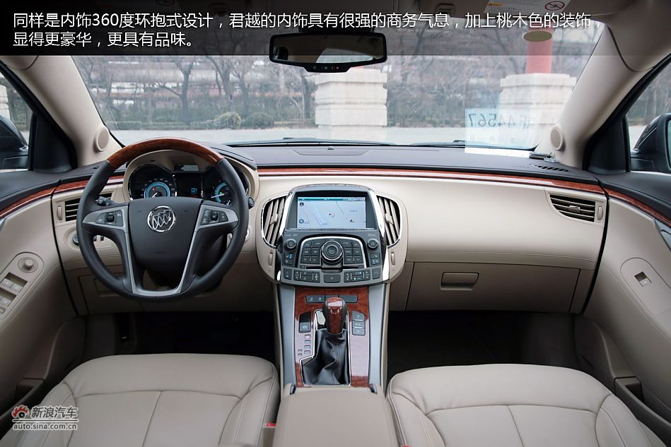 君子之交淡如水新浪双君试驾_13672309_汽车