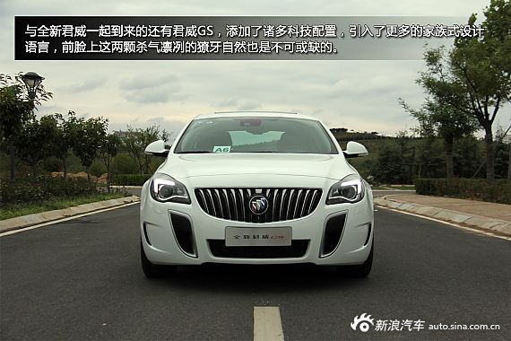 独立高端--试驾别克新君威GS(图)