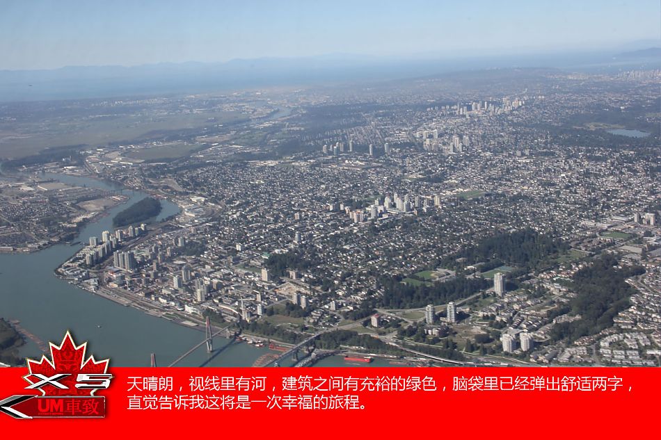 温哥华至班夫国家公园壮游记_32392327_汽车