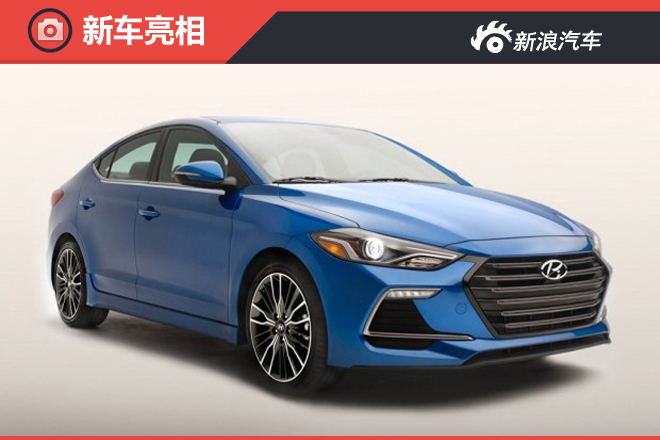 现代领动运动版官图发布