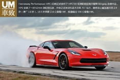 双涡轮增压 Hennessey发布HPE700克尔维特