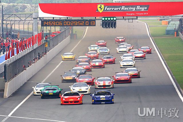 2014法拉利赛道日嘉年华于上海F1赛道上演