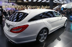 奔驰CLS Shooting Brake静态图解