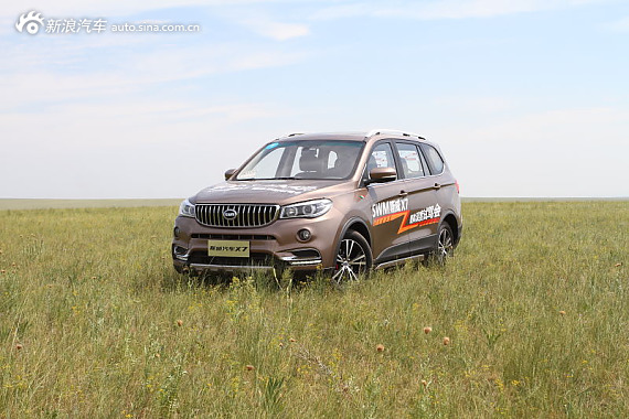 限时促销 斯威X7新浪最低享9.5折