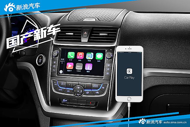 16款吉利新帝豪月中将上市 或搭Carplay