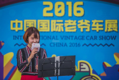 悦耳落幕 2016第三届中国国际老爷车展