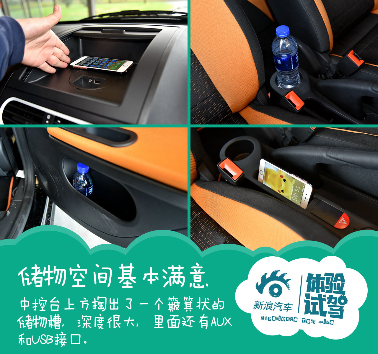 2015款MG 3SW 1.5L自动精英型