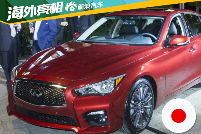 2016款Q50
