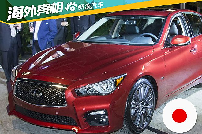 2016款Q50