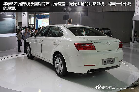 【华泰B21-华泰B21报价_论坛_图片_价格】_