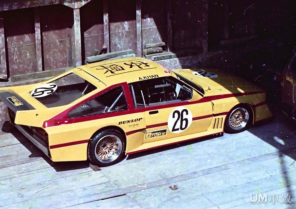 濠江风云 澳门格兰披治大赛(58\/59)