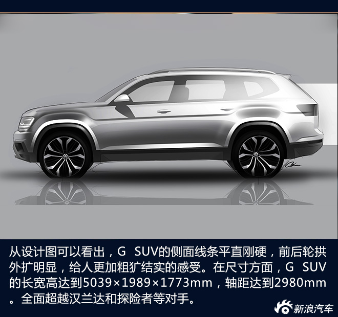 G SUV