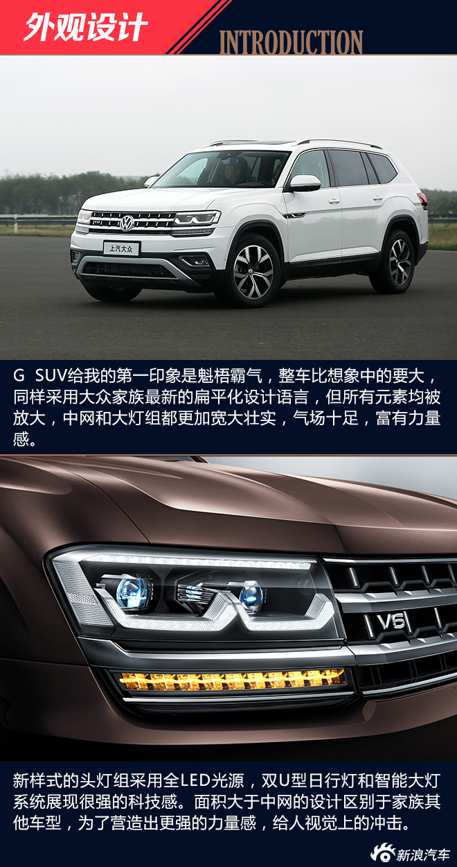 G SUV