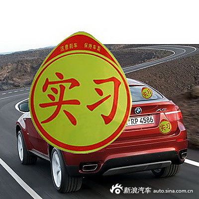 C1驾驶证竟这么多妙用 你用对了吗