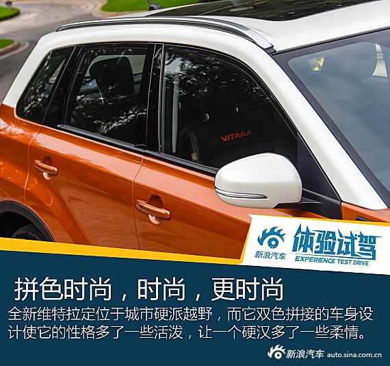 维特拉