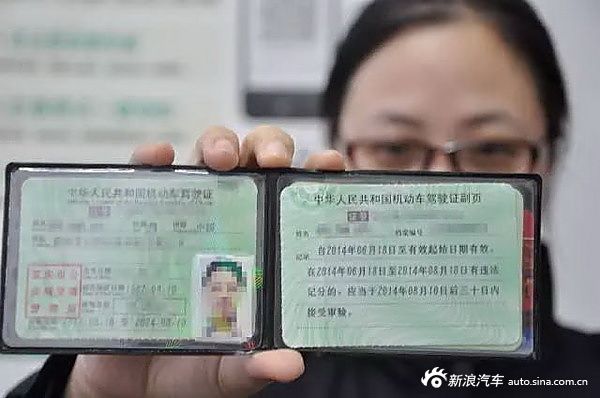 C1驾驶证竟这么多妙用 你用对了吗