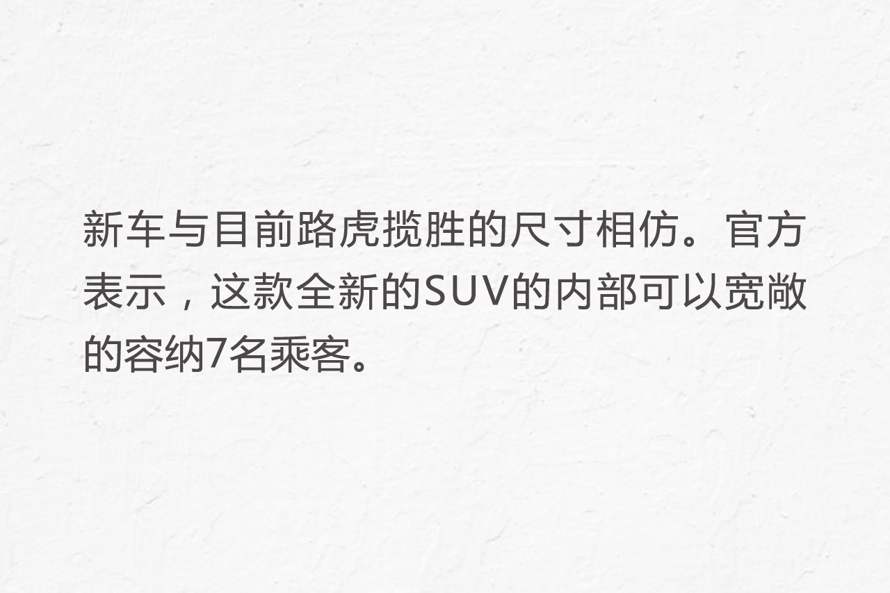斯巴鲁发布全新7座SUV 庞然大物！