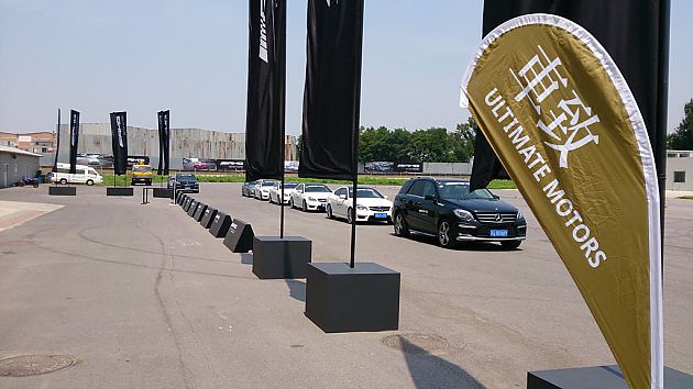 AMG驾驶学院第二站 高性能席卷京城