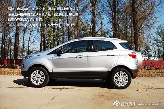 【翼搏-翼搏报价_论坛_图片_价格】_长安福特