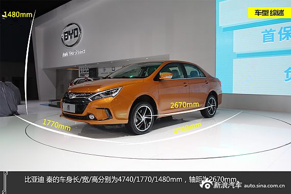 双擎双模 比亚迪秦技术亮点解析