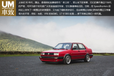 满满的情怀 捷达改装案例