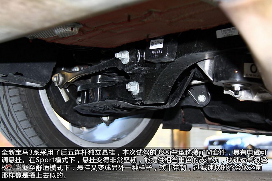 新浪汽车试驾新宝马3系_10772884_汽车图库