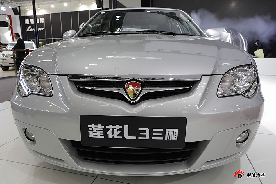 莲花L3三厢_莲花L3车展图图片252907_汽车图