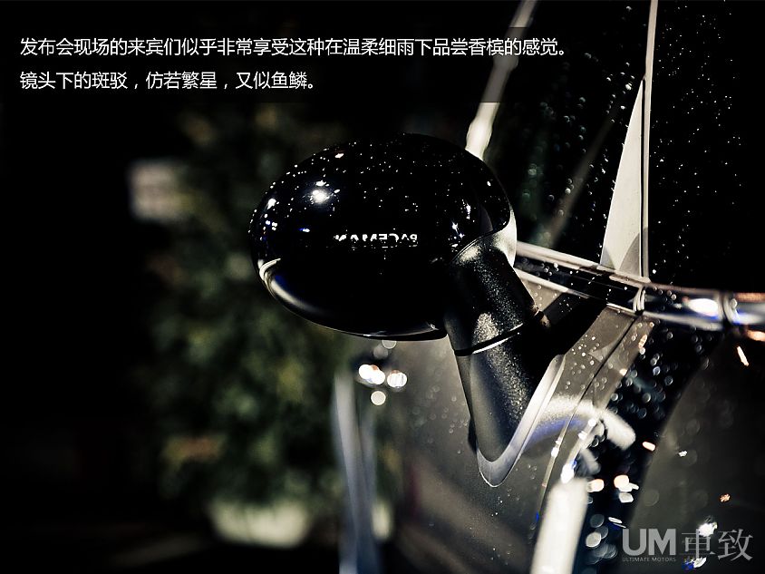 步调引领者 随MINI PACEMAN上海微旅行_25