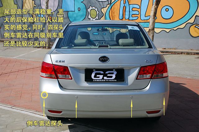 【比亚迪G3_比亚迪G3报价_论坛_图片_价格】