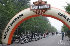 点亮自由征程 哈雷戴维森110周年北京庆祝活动