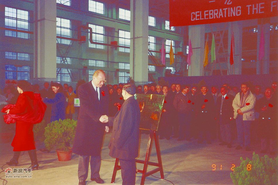1991年一汽-大众汽车有限公司正式成立_图片