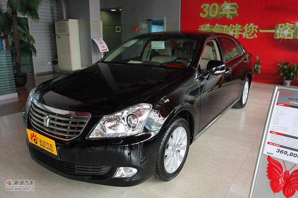 新皇冠优惠2万另送礼品 现车足颜色全