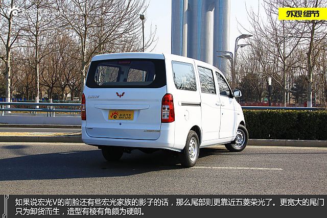 五菱荣光v