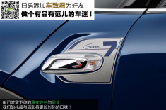 致敬经典 Mini Seven特别版