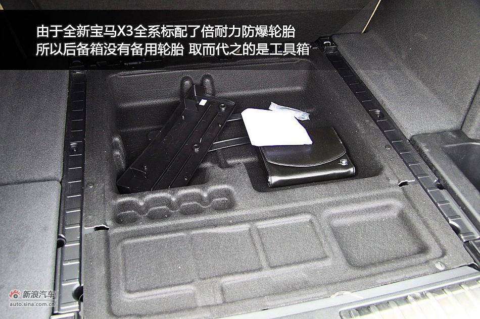 新浪汽车图片详解全新宝马X3_4863087_汽车