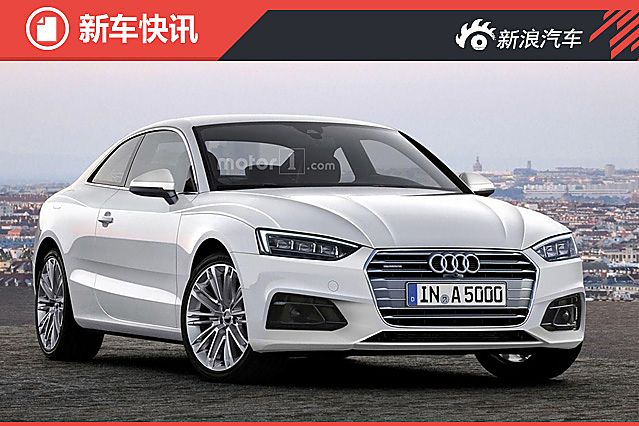 奥迪A5图片的魅力与解析