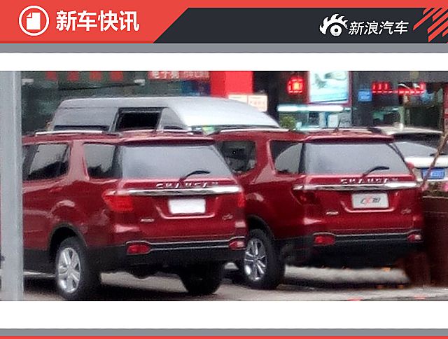 长安CX70更多新信息