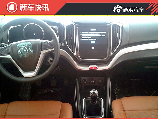 长安CX70更多新信息