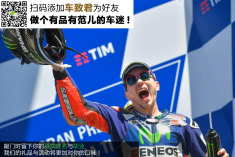 0.019秒 MotoGP意大利站