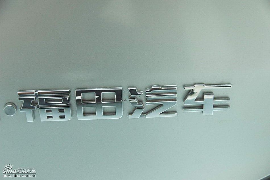 福田蒙派克mp x外观实拍图 蒙派克图片高清图片