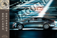 创新中的奢华蜕变 捷豹XJ车型演进