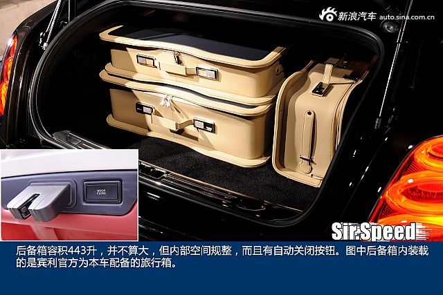 图中后备箱内装载的是宾利官方为本车配备的旅行箱.