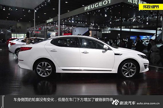 【起亚K5-起亚K5报价_论坛_图片_价格】_东