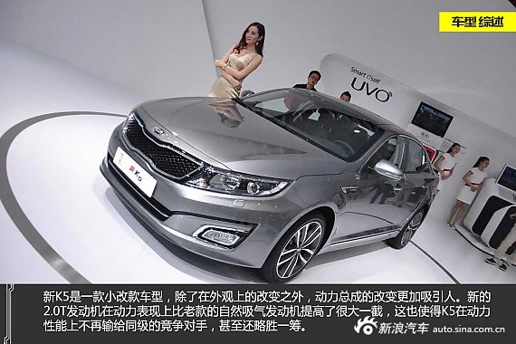 kiv汽车图片k5价格,k5汽车报价及图片,汽车k5价格,kiv汽车k5,高清图片
