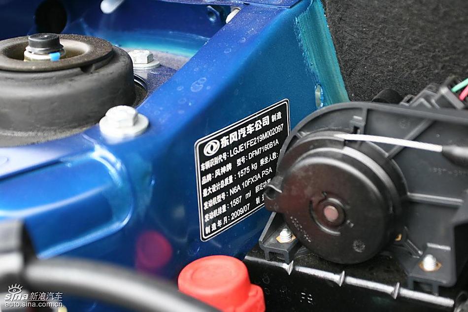 东风风神S30发动机与底盘_风神S30引擎底盘