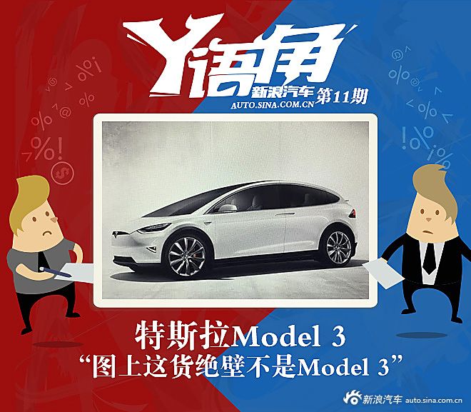 Model 3