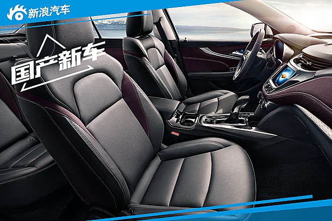 新款迈锐宝内饰官图发布 四季度上市
