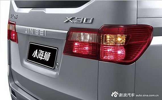 【2013款小海狮X30 1.3L手动标准型报价_论坛