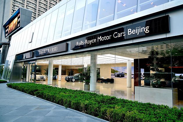 十年辉煌 劳斯莱斯汽车三里屯展厅开业