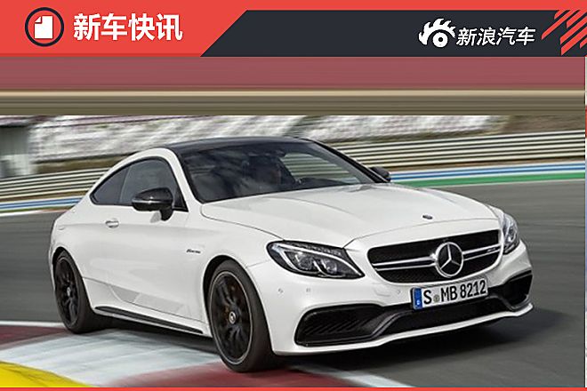 AMG C63